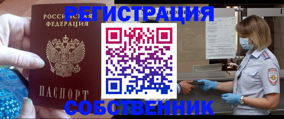 форма 3 в Воскресенске